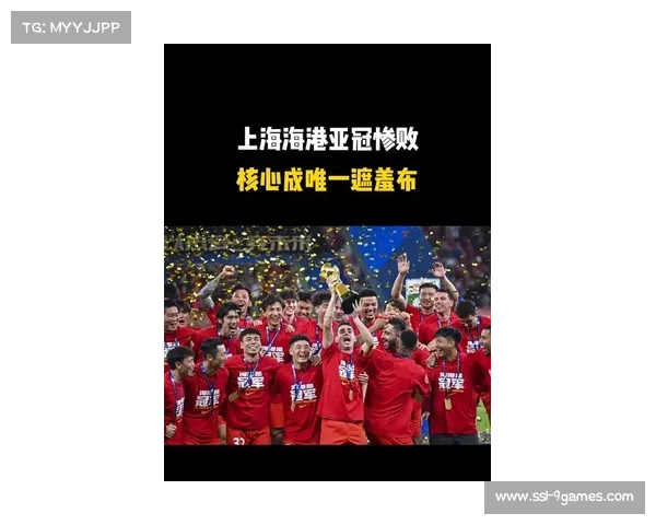 上海海港防守成隐忧 近16场场均失球偏高暴露后防问题